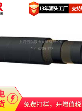 倍润阿法格玛ALFAGOMMA工业管热水管汽车管散热器管352AA