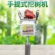 轻便起树机手提式 手持式 小型移栽机起苗机铲式 带土球汽油挖树机