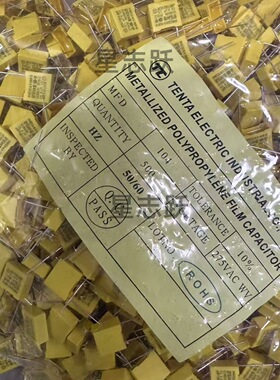 优质安规电容 X2 275V 104K 0.1UF 100NF 脚距10MM 15MM 电容器