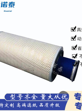 K2550 空滤 KLQ118 KLQ107F-200/300 1109-03175 空气滤清器滤芯