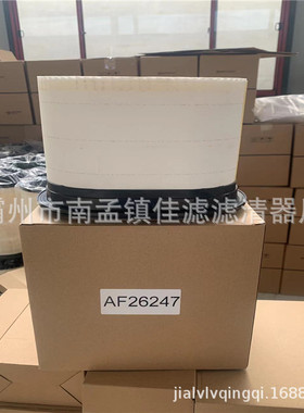 替代AF26247空气滤芯工程机械设备滤芯来样可定