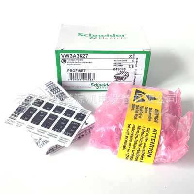 VW3A3627通讯卡ATV600 ATV320 ATV900变频器附件VW3A3627