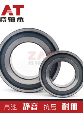 现货供应调心滚子轴承SB22210W33SS单列密封调心滚子轴承