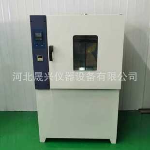 401型热空气老化试验箱 RLH 防水卷材老化试验箱厂家现货