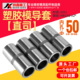 模具内导柱导套公制直司内径50长70 100标准模架20Cr