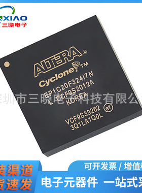 EP1C20F324I7N 封装FBGA-324 嵌入式-FPGA（现场可编程门阵列）