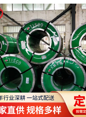 供应张浦254SMO不锈钢钢带 32154软态精密钢带 ASTM A240钢带