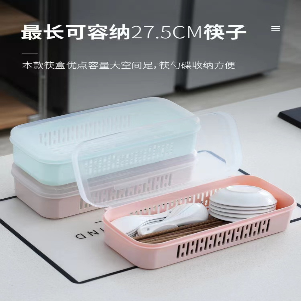 餐厅商用翻盖式筷子收纳盒家庭筷子笼带盖防尘筷子筒沥水防霉筷架