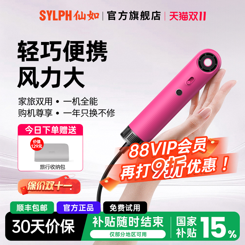 ڲõҰ|µɰ áSYLPH紵Яе紵ٸ 649Ԫ