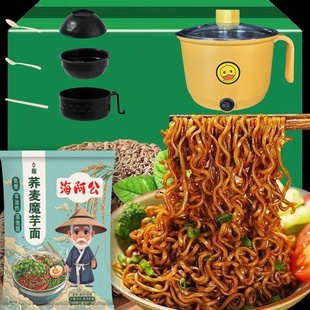 0添加0蔗糖0脂 速食荞麦面免煮面荞麦方便面送电煮锅送泡面碗1