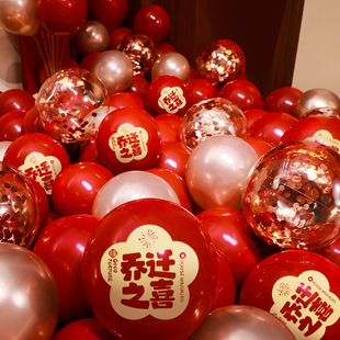 饰气球新房入伙搬家进宅客厅场景布置仪式 乔迁之喜新居装 用品