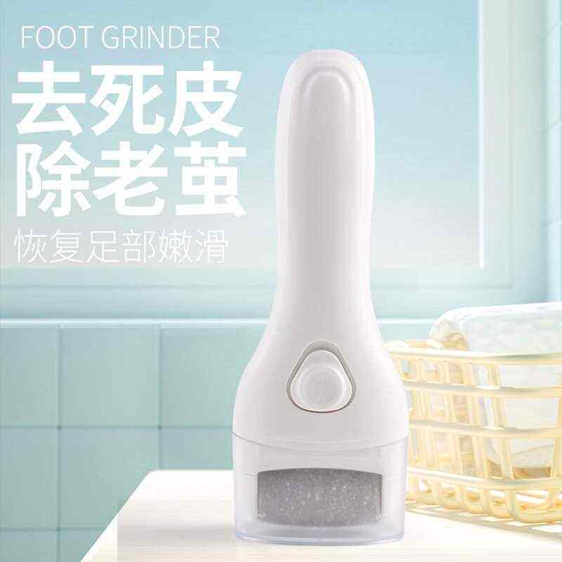 磨脚器电动充电式磨皮去脚皮死皮老茧刀美脚修足机修脚器工具