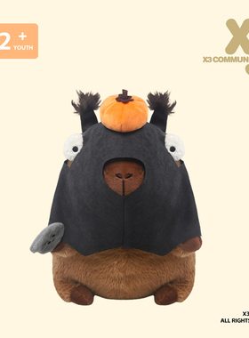 X3COMMUNE 打劫水豚毛绒玩具可爱公仔抱枕女孩小玩偶娃娃生日礼物