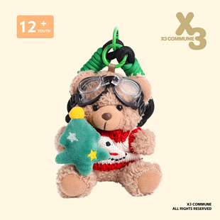 X3COMMUNE新年礼物毛衣小熊玩偶包包挂件钥匙扣毛绒娃娃红色公仔