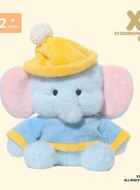 X3COMMUNE 小象塔塔毛绒玩具可爱玩偶公仔超软娃娃睡觉女生抱枕