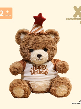 X3COMMUNE 正版麦吉小熊泰迪熊毛绒玩具情侣送礼公仔学生玩偶娃娃