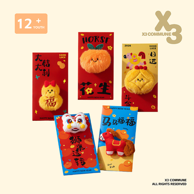 X3COMMUNE 新年毛绒玩偶红包袋新款马压岁包创意个性满月周岁儿童