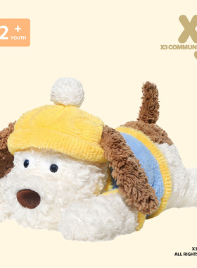 X3COMMUNE 鲁比小狗玩偶圣诞节毛绒玩具超软可爱公仔生日礼物女