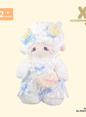 X3COMMUNE 可爱泡芙小羊毛绒玩偶学生陪伴娃娃情侣送礼玩具公仔