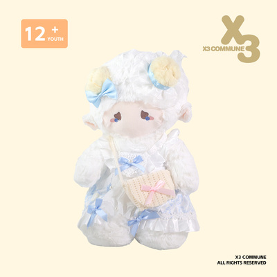 X3COMMUNE 可爱泡芙小羊毛绒玩偶学生陪伴娃娃情侣送礼玩具公仔