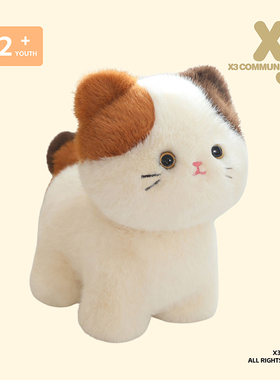 X3COMMUNE 可爱呆萌小猫咪毛绒公仔情侣送礼陪伴娃娃学生抱枕玩偶