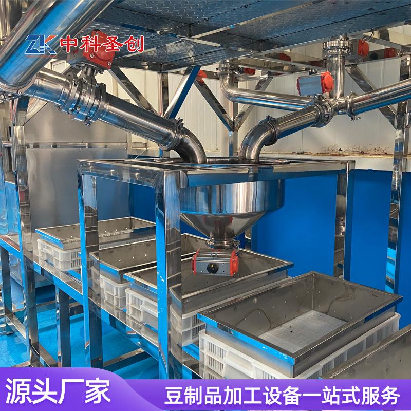中科不锈钢多功能豆腐机 全自动豆腐磨煮一体机 2000斤大型豆腐机