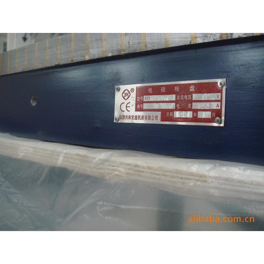 M7130磨床用电磁吸盘X11 300*680