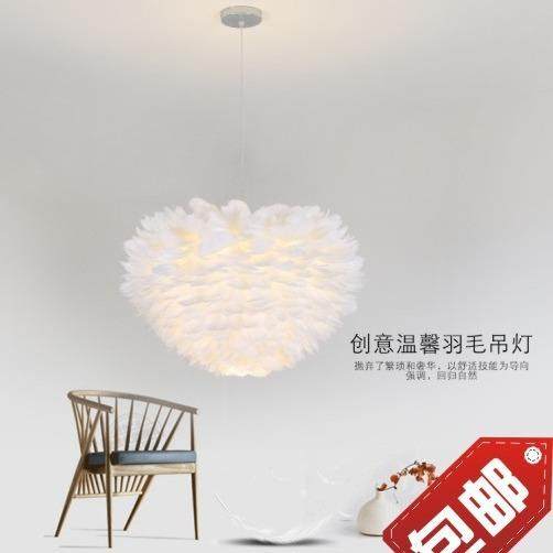 北欧羽毛吊灯卧室灯具温馨浪漫儿童房客厅简约现代创意装饰羽毛灯