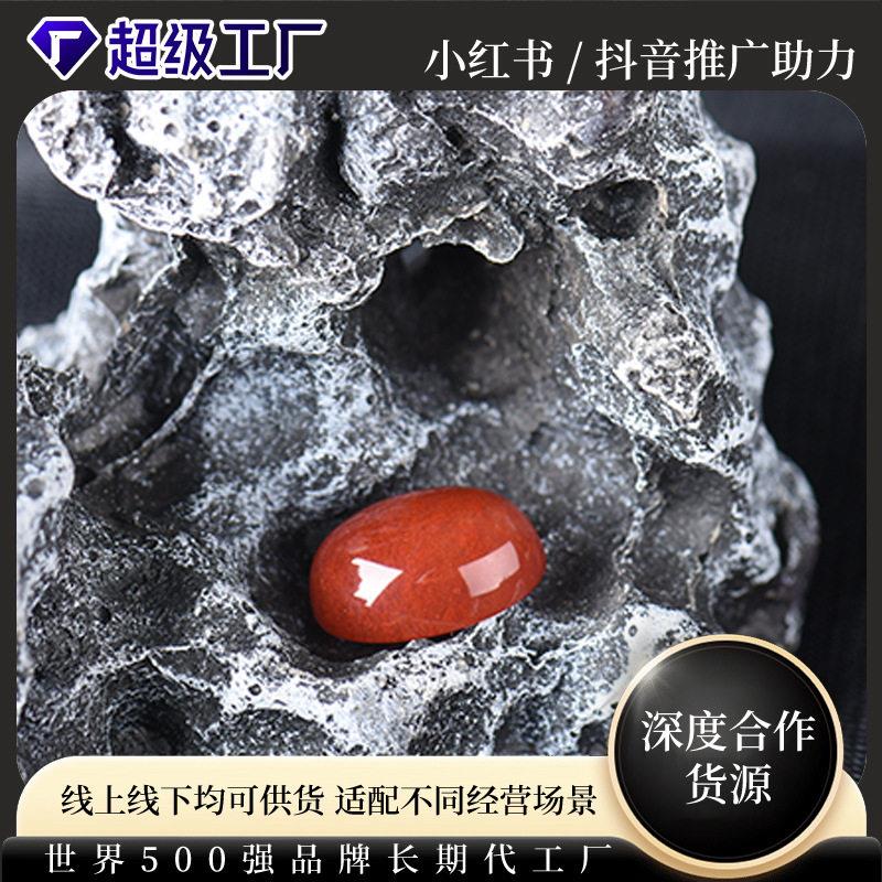 椭圆形原矿南红戒面纯天然锦红牛血红玫瑰红满肉无杂裂首饰镶嵌