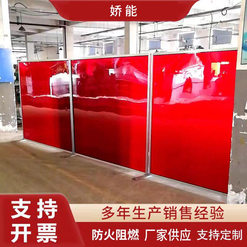 焊接防护屏防弧光围栏机械电焊车间防护板有机玻璃防护帘帘门帘