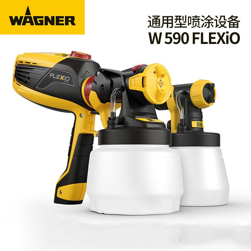 瓦格纳W590光触媒除甲醛家用喷涂机小型多功能电动喷枪喷壶一体
