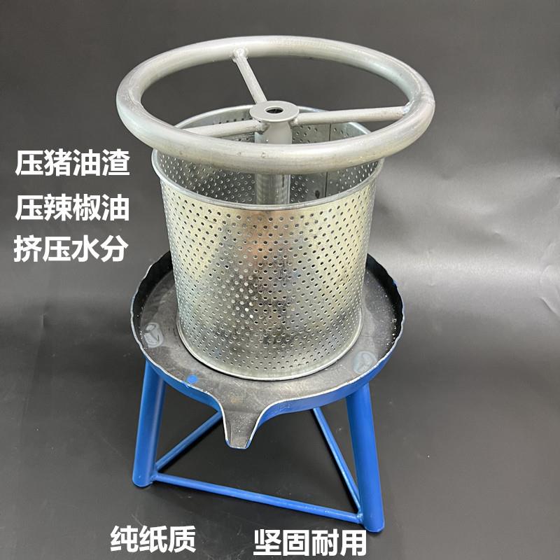 榨油机铁质手动榨油机猪油渣压饼机饼辣椒水果渣榨汁机压榨机