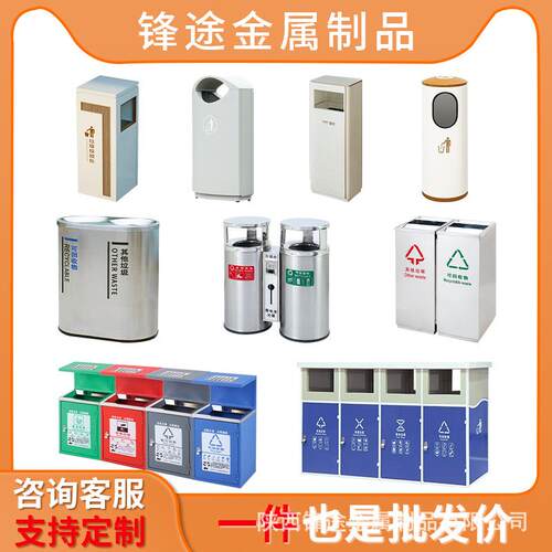 不锈钢分类垃圾桶酒店大堂立式户外商场电梯厅口烟灰缸室内果皮箱