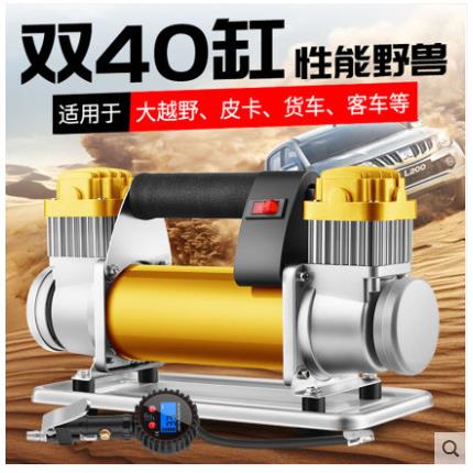 驱逐者220v泵家用压大功率轮胎打气泵农用车拖拉机房车货车