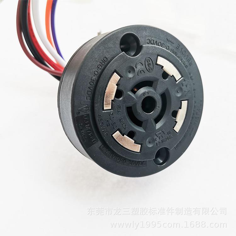 龙三供应户外路灯调光插座LED智能路灯光控器底座M713-7P七线底座