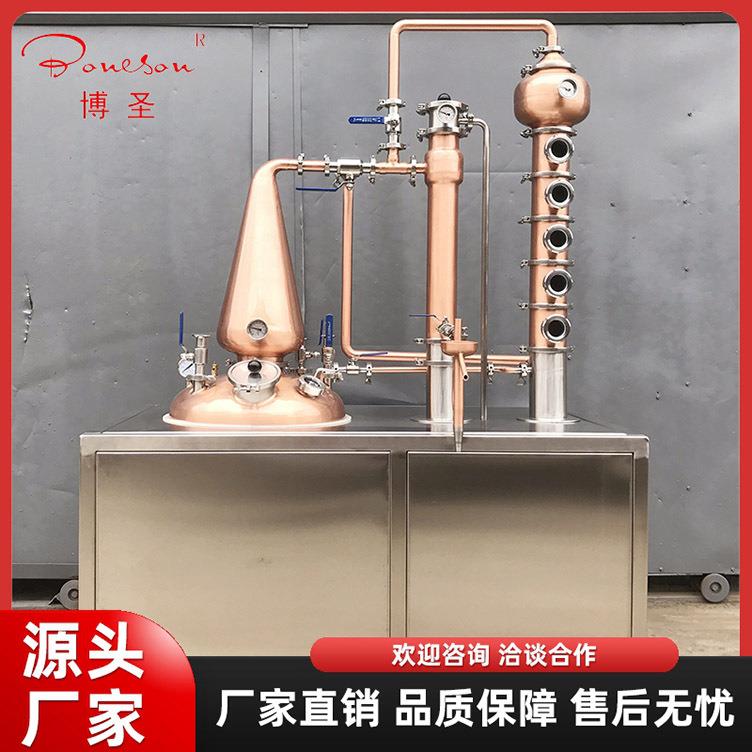 80L多功能蒸馏器 小型商用酿酒设备 威士忌朗姆酒啤酒酿酒设备