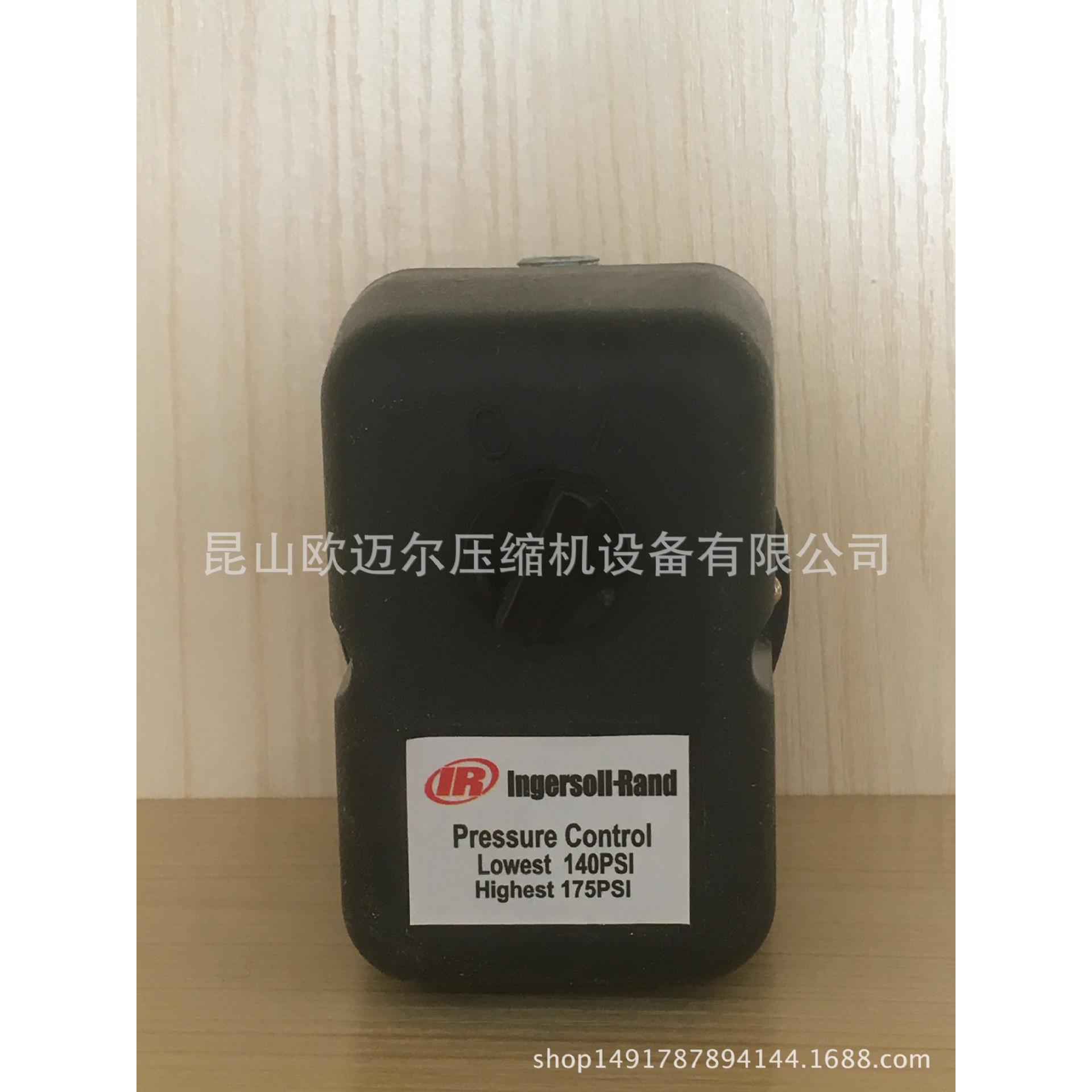 英格索兰空压机高压活塞机15T2压力开关15861859 21982178