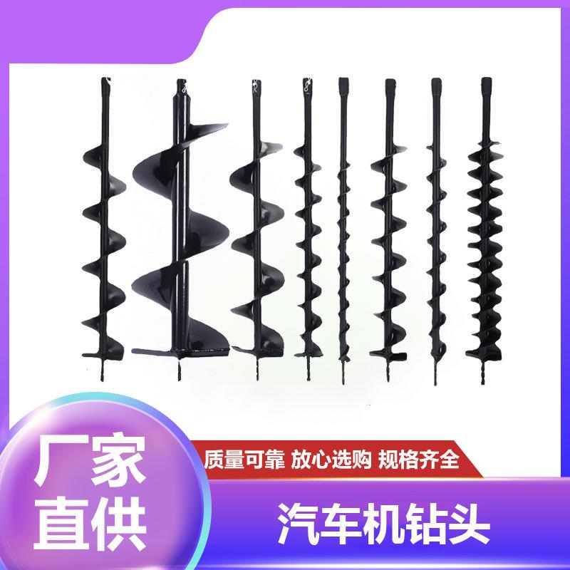 大棚打桩植树植苗工程开孔泥土打洞螺旋钻头钨钢合金地钻钻头