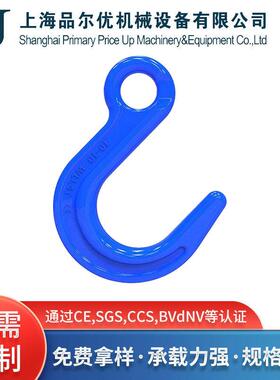 100级扁大开口钩型号齐全环眼钩眼型大开口钩钢管钩宽嘴钩