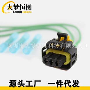 适用于菲亚特阿尔法罗梅罗马的线束插头轨道压力传感器修理套件