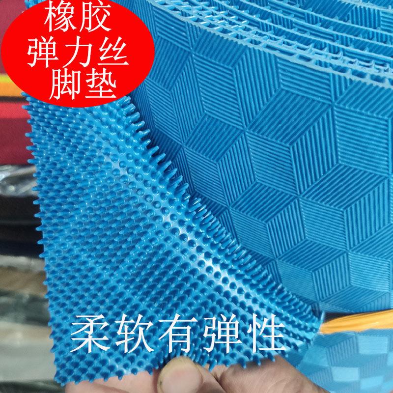 汽车通用脚垫橡胶弹力丝地毯自由裁剪上层脚垫加双层地垫丝圈材料
