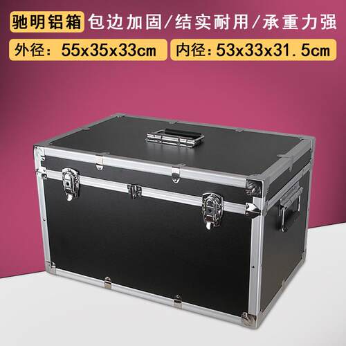 大号多用铝合金工具箱仪器设备箱安装维修箱收纳箱航空箱内置隔板