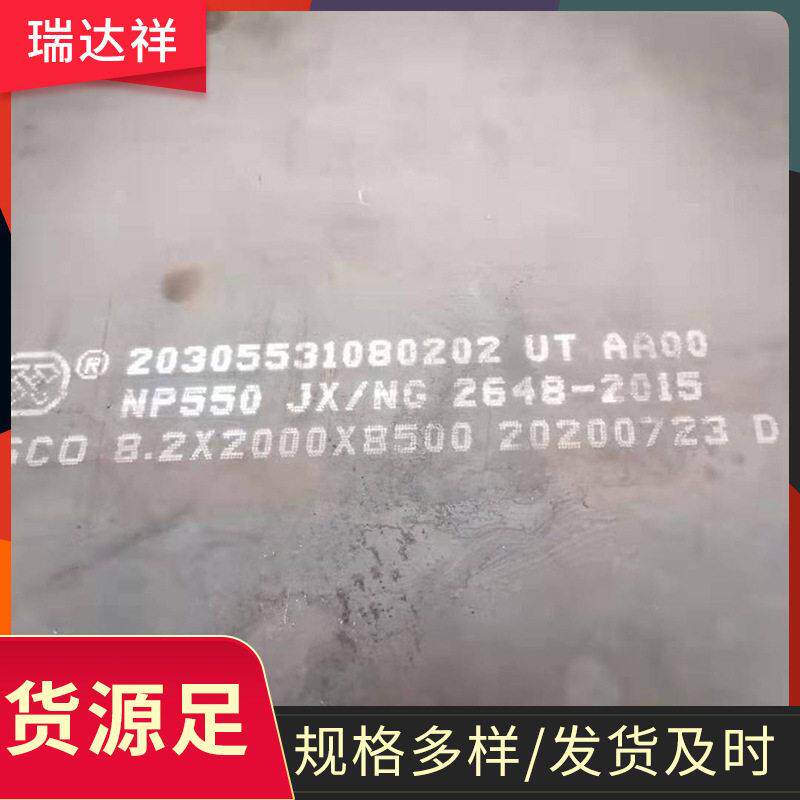 现货防弹钢板 加工电动风车靶摇摆靶起倒靶六头靶龙门靶 切割胸靶