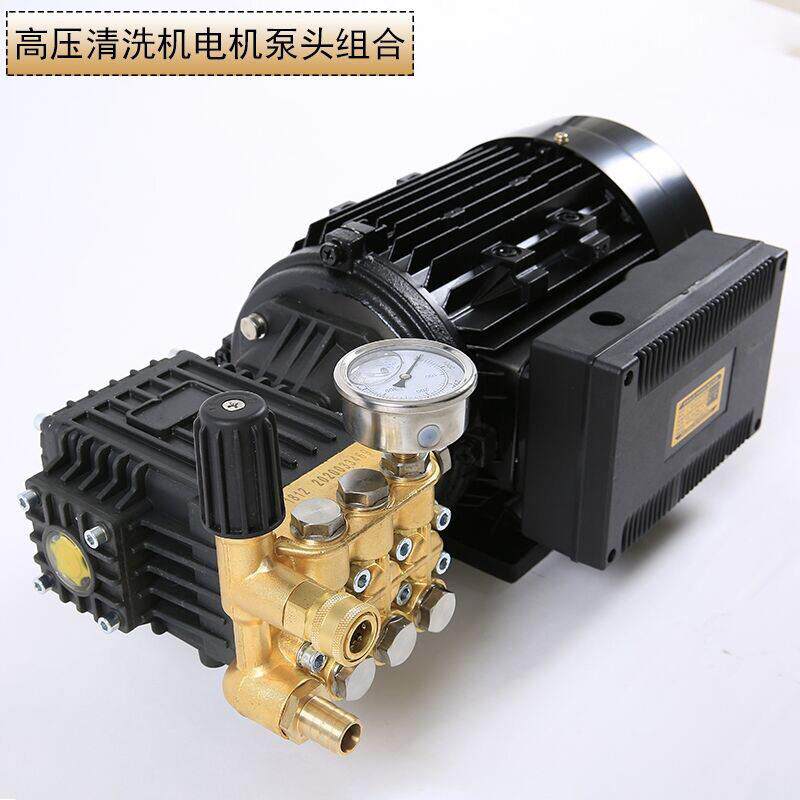 超压泵头220/380V商用清洗机自助洗车机加湿造雾电机加泵头打