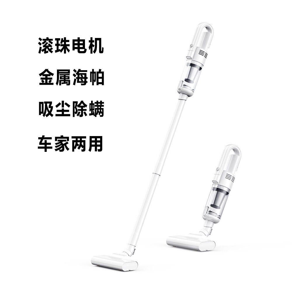 无线吸尘器 车家两用 大吸力除螨车载手持双滚珠电机金属双层海帕