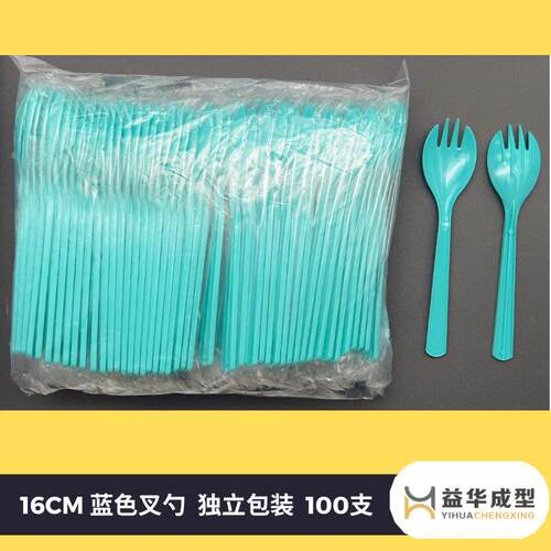 一次性塑料勺叉勺齿勺水果捞拌饭勺外卖勺子大连沈阳大勺零售