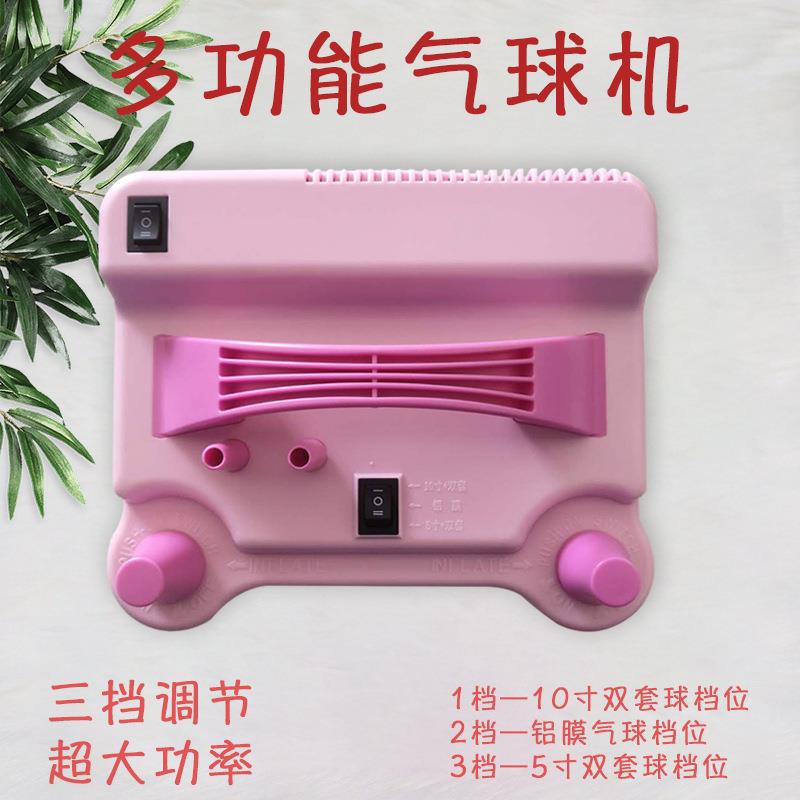 新款CD508电动充气泵双套乳胶球双孔吹气球机气球配件打气筒