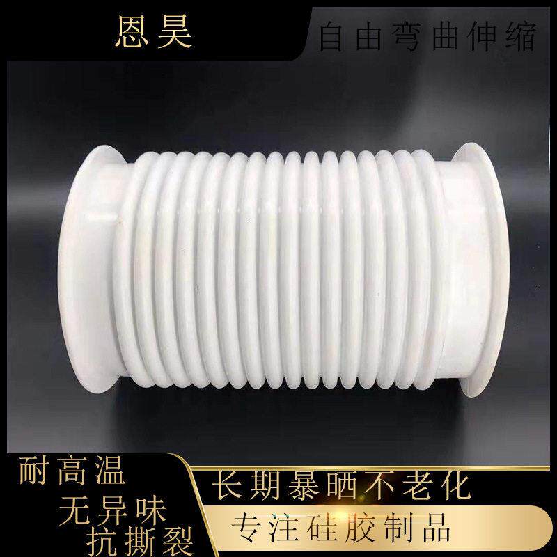 硅橡胶软接头口径160长度300硅胶管伸缩管波纹管软管耐温大口径
