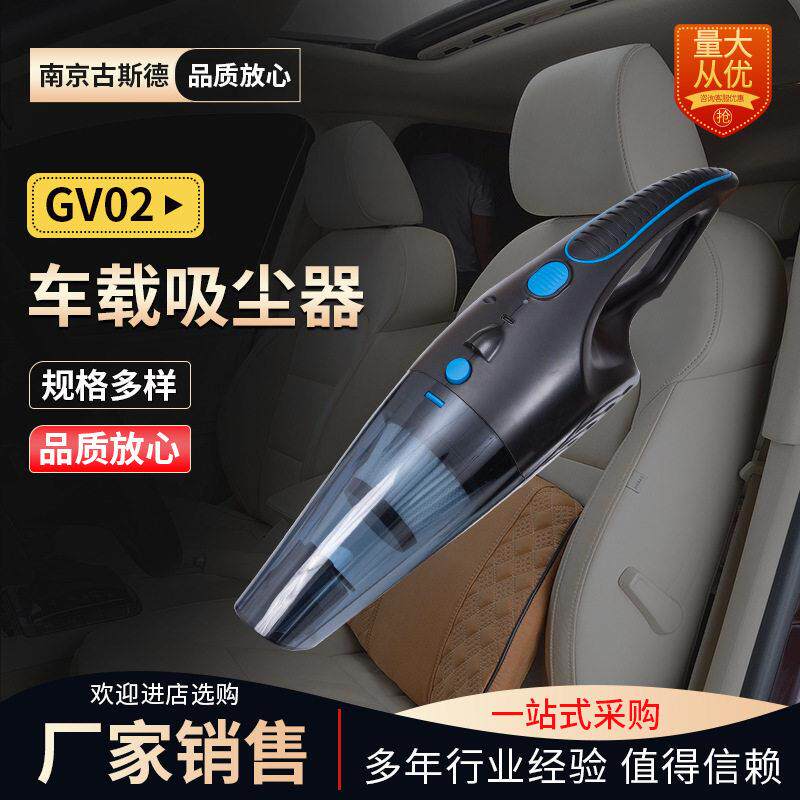 无线车载吸尘器家用小型干湿两用大功率手持吸尘器 车载吸尘器