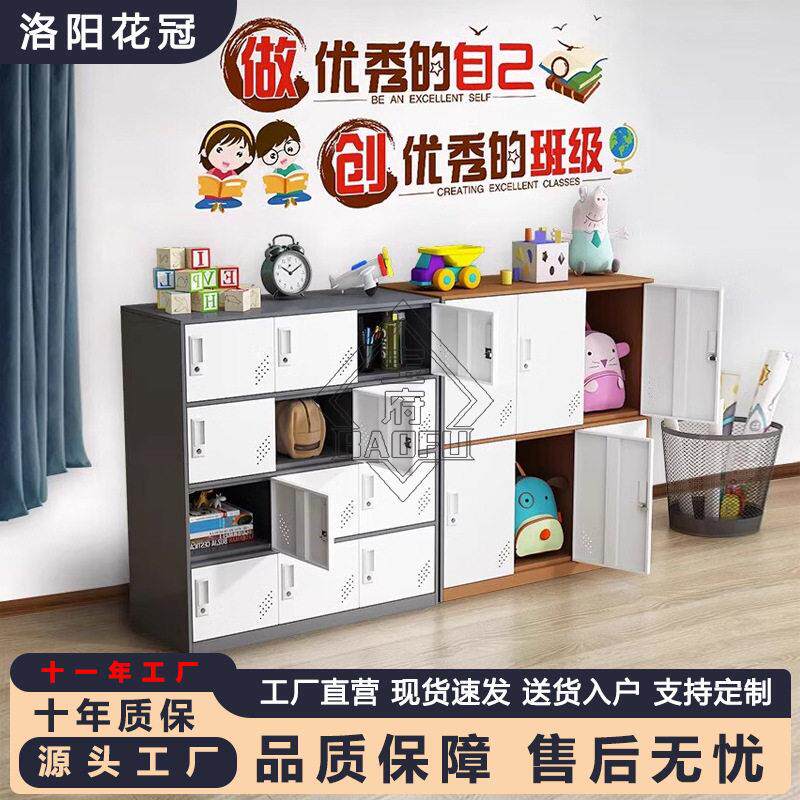 教室书包柜学校彩色储物柜舞蹈室员工更衣柜钢制矮柜收纳柜文件柜